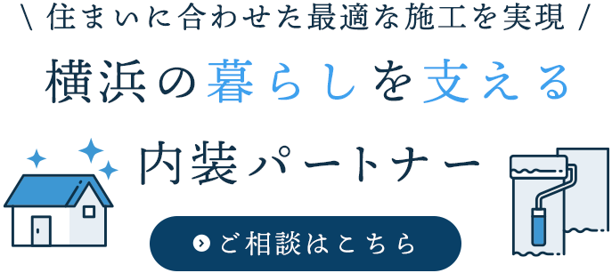 個人の方も法人様も歓迎